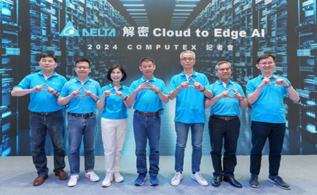 臺(tái)達(dá)解密Cloud to Edge AI，于COMPUTEX 2024展出驅(qū)動(dòng)AI技術(shù)